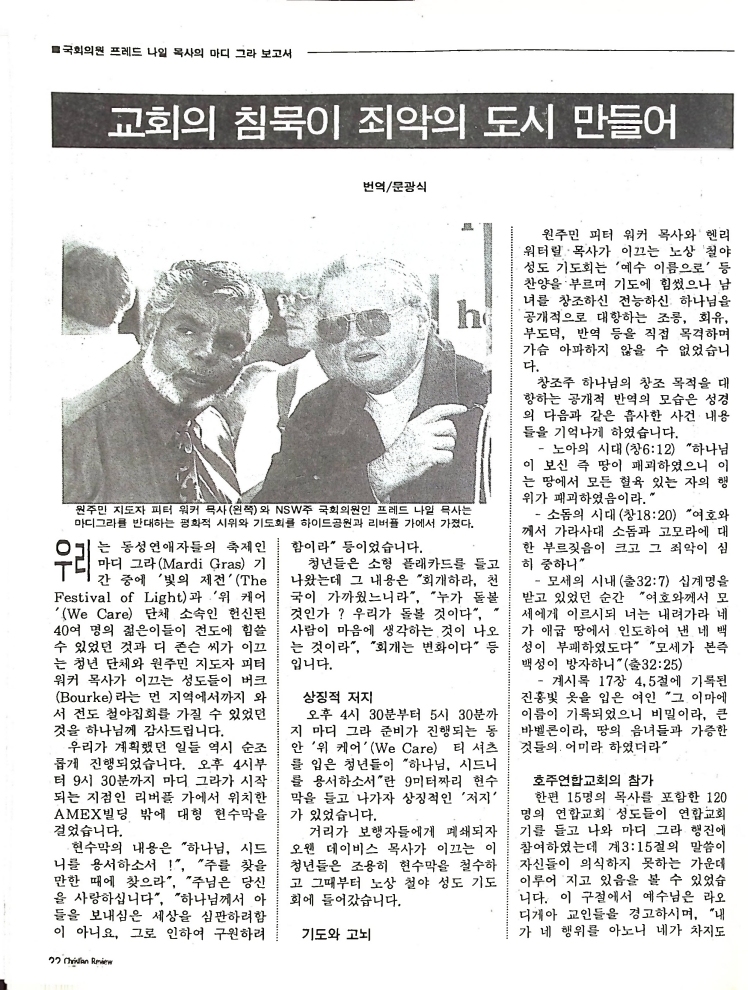 Christian Review 041998_22.jpeg