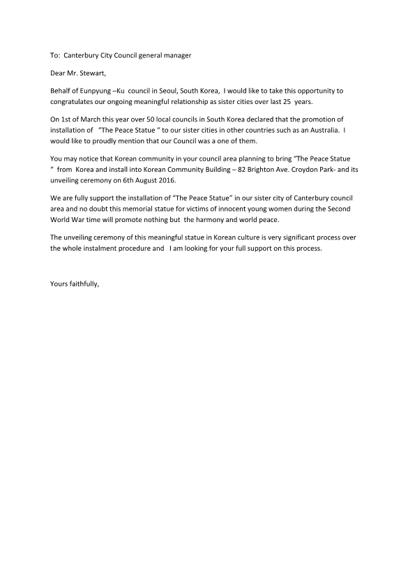은평구 소녀상 협조 공문 (영어)_1.png