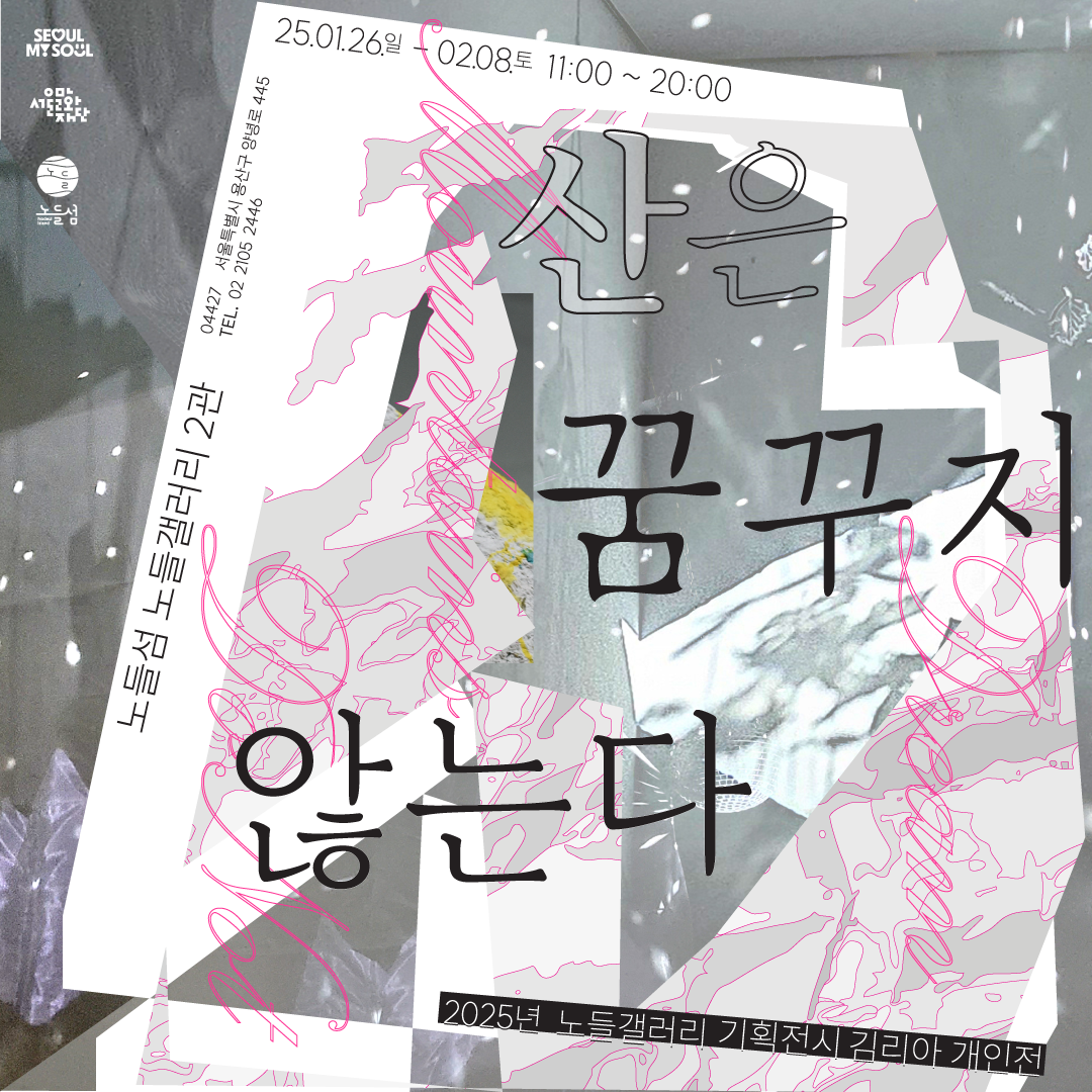 인스타-홍보용_p1.png