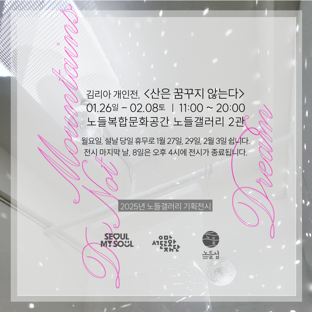 인스타-홍보용_p7.png