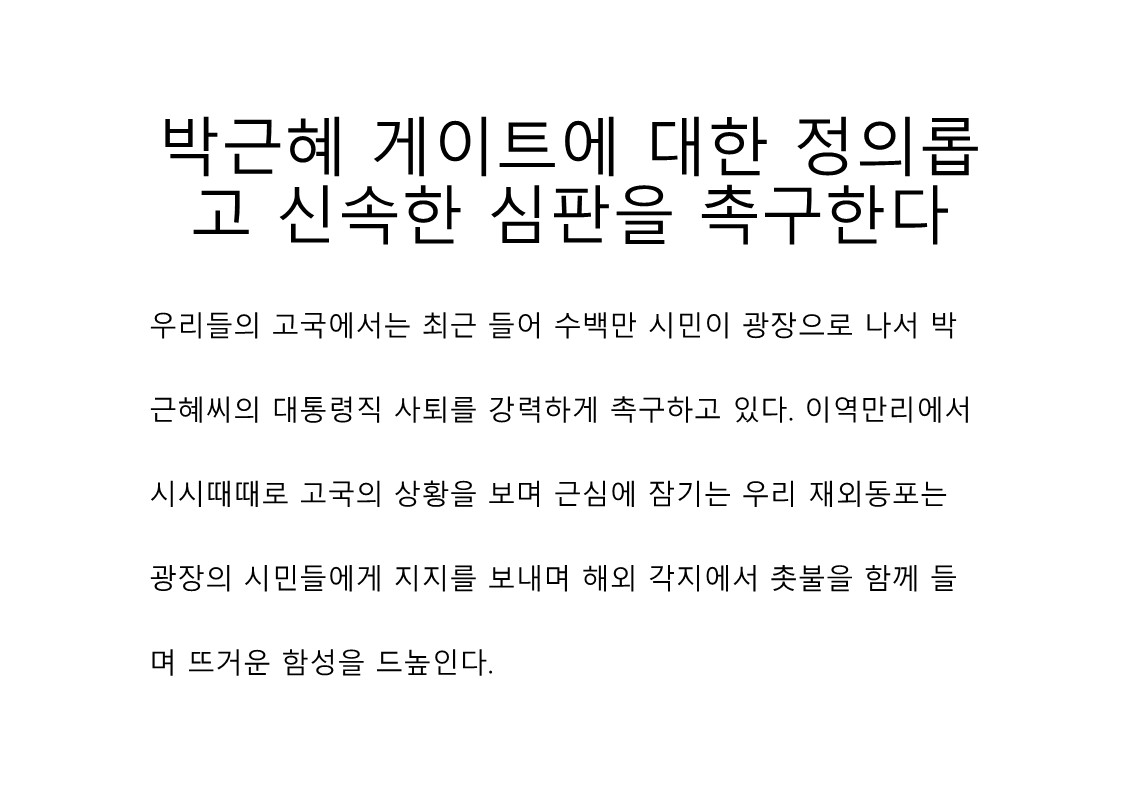 결의문_1.jpg