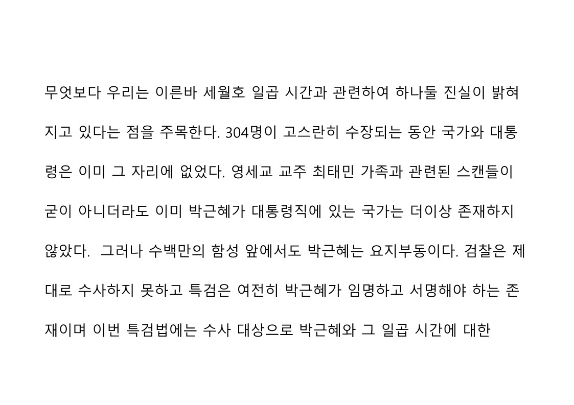 결의문_2.jpg