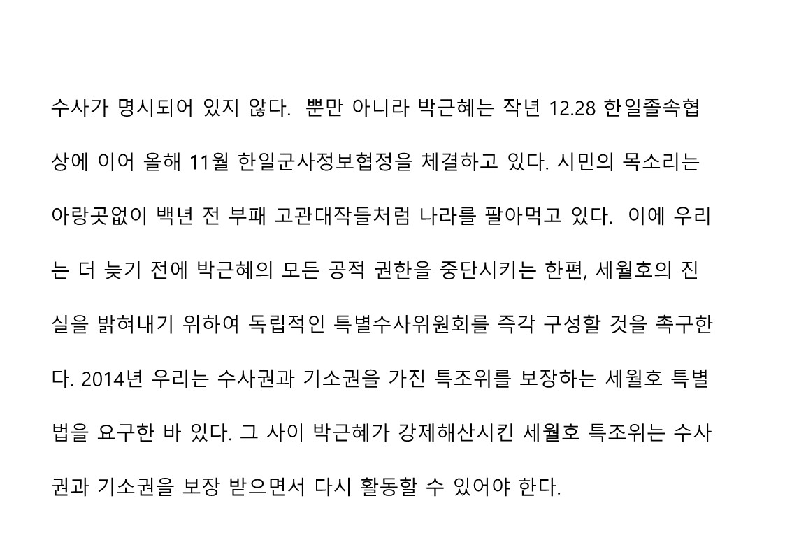 결의문_3.jpg