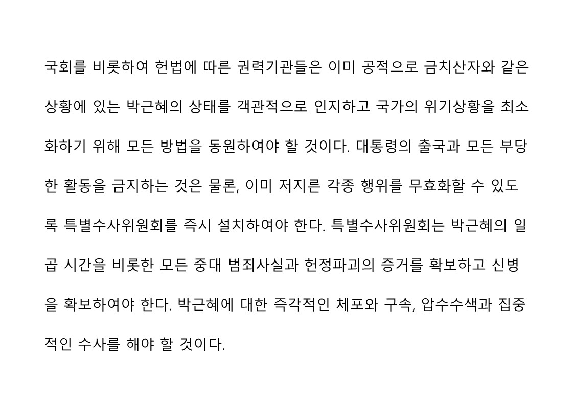 결의문_4.jpg
