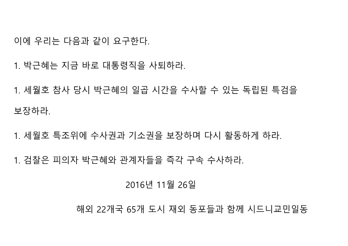 결의문_5.jpg