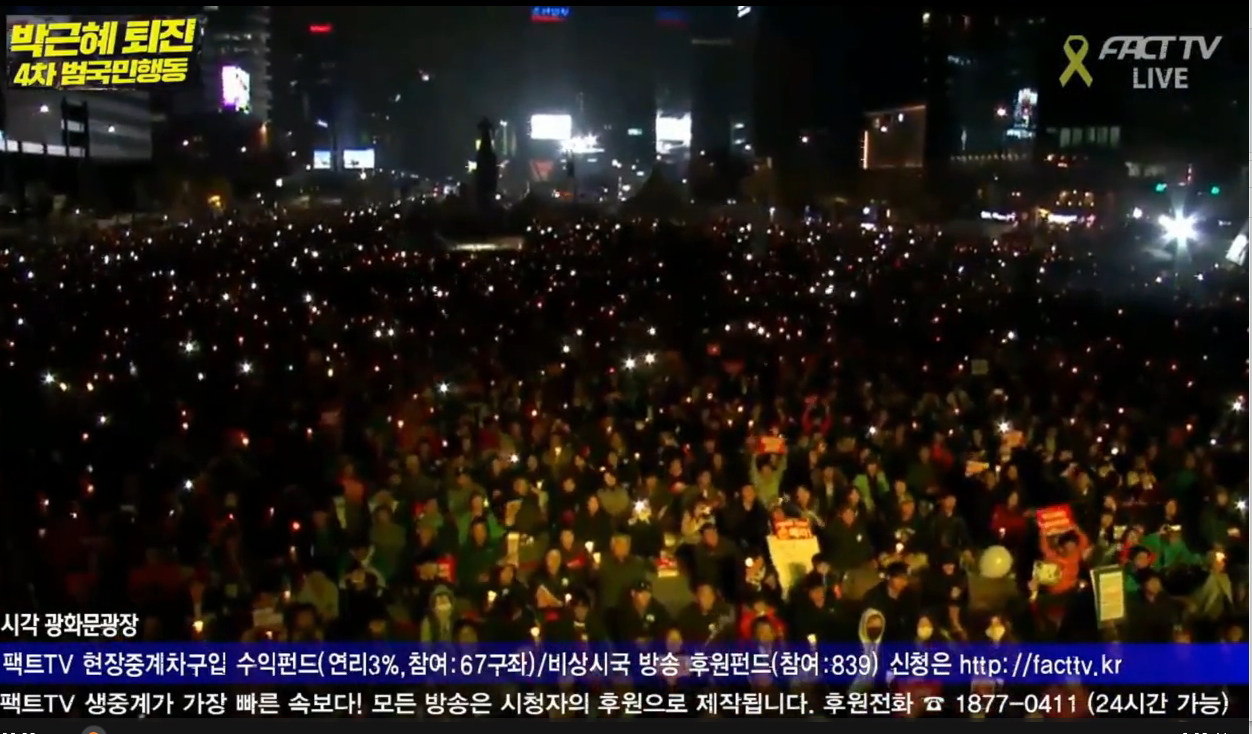 전인권 걱정말아요 그대.png