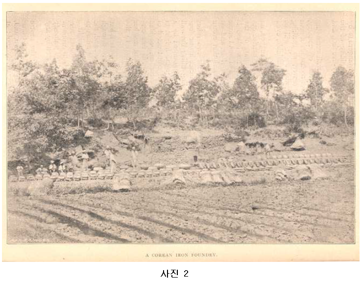 79호 두번째 사진.png