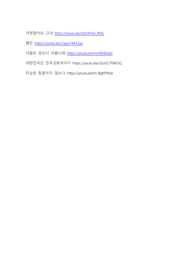 영상 및 음악 준비사항_3.png