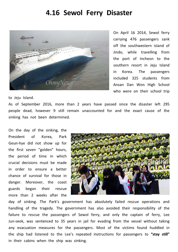 세월호 영문브러셔_1.png