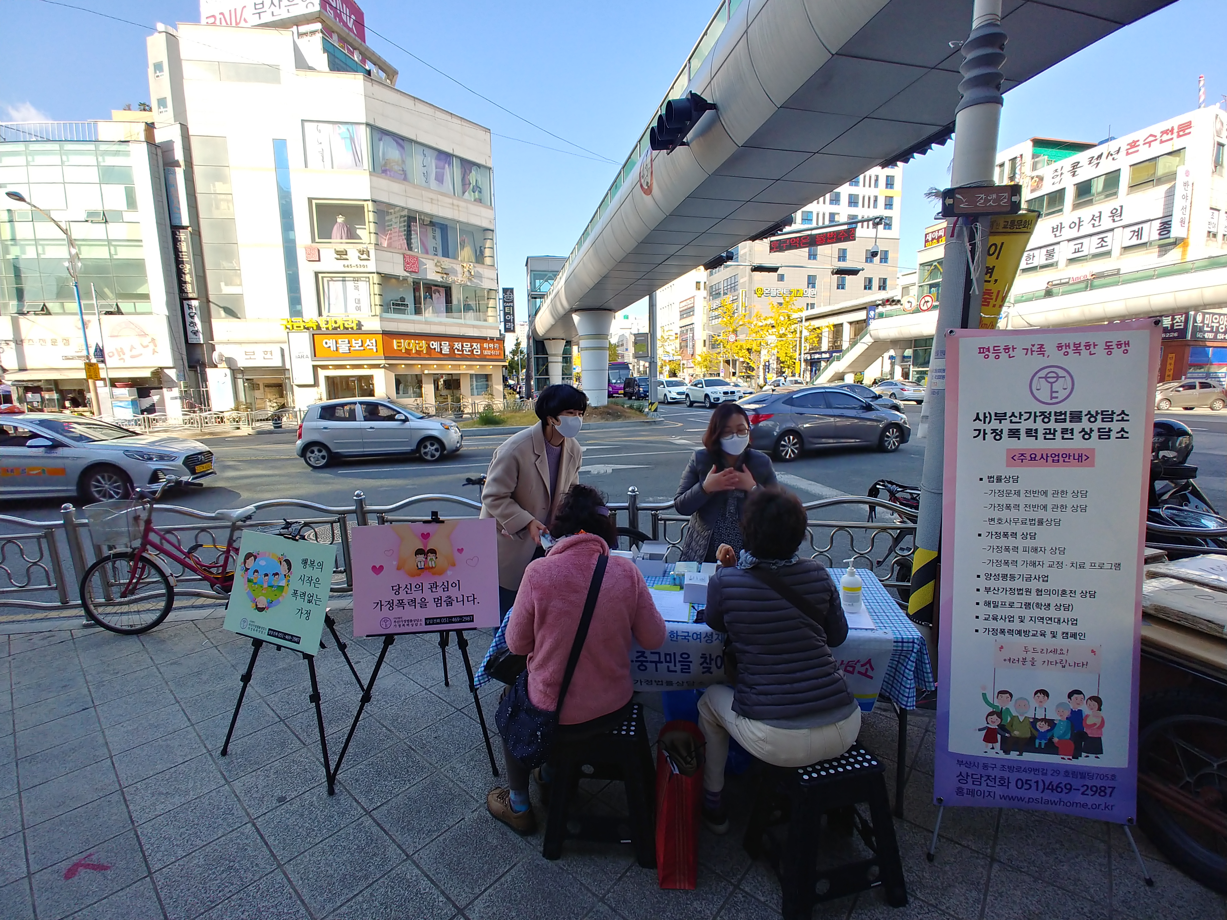 [주요]11.10 부산진시장2.jpg