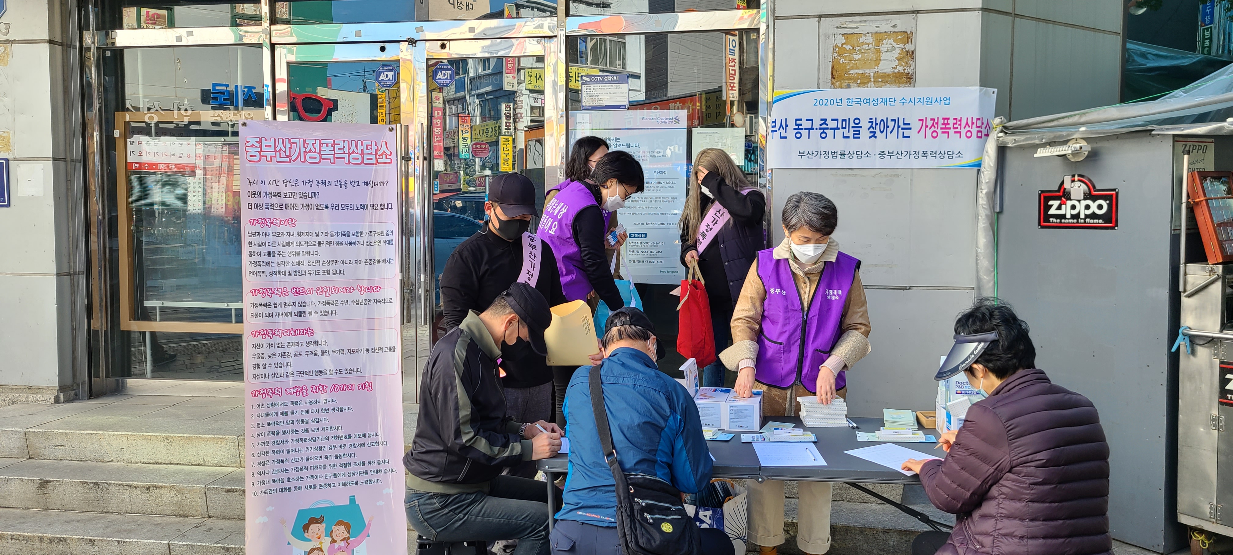 [주요]11.12 광복동 부평동5.jpg