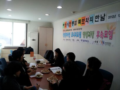 후속모임및 활동 (8).jpg