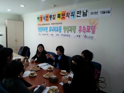 후속모임및 활동 (9).jpg