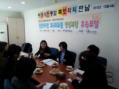 후속모임및 활동 (10).jpg