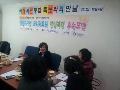 후속모임및 활동 (12).jpg