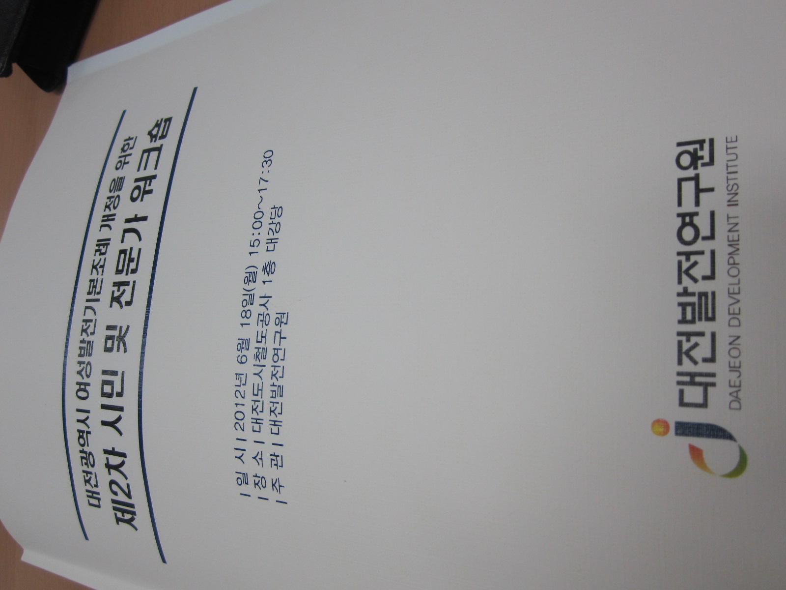 후속모임및 활동 (27).JPG
