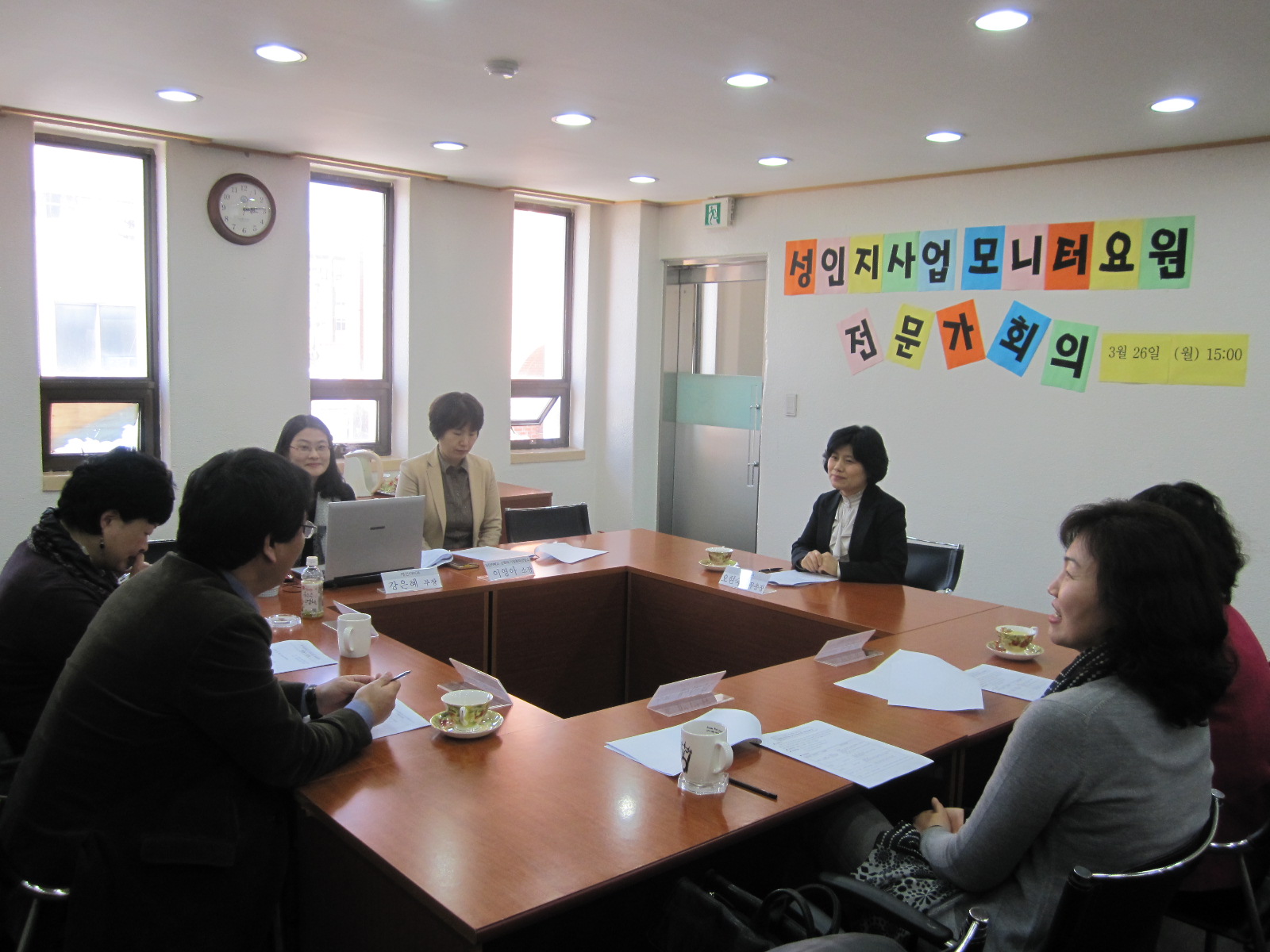 1차전문가회의 (2).JPG