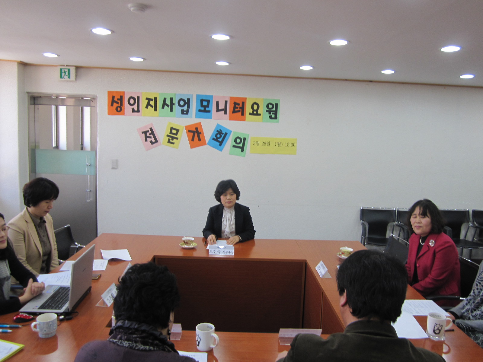 1차전문가회의 (3).JPG