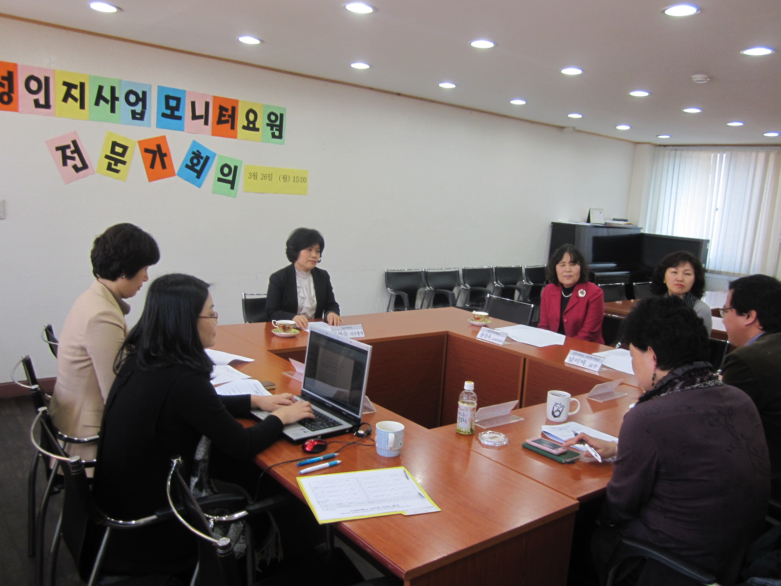 1차전문가회의 (4).JPG