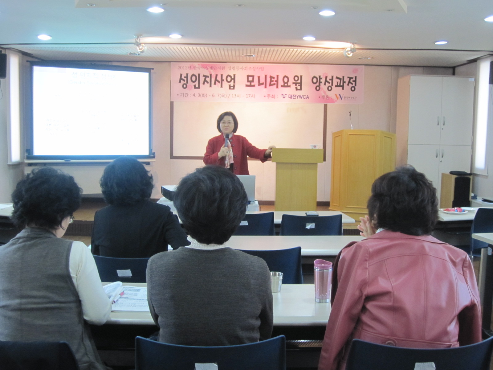 성인지기본심화교육 (1).JPG