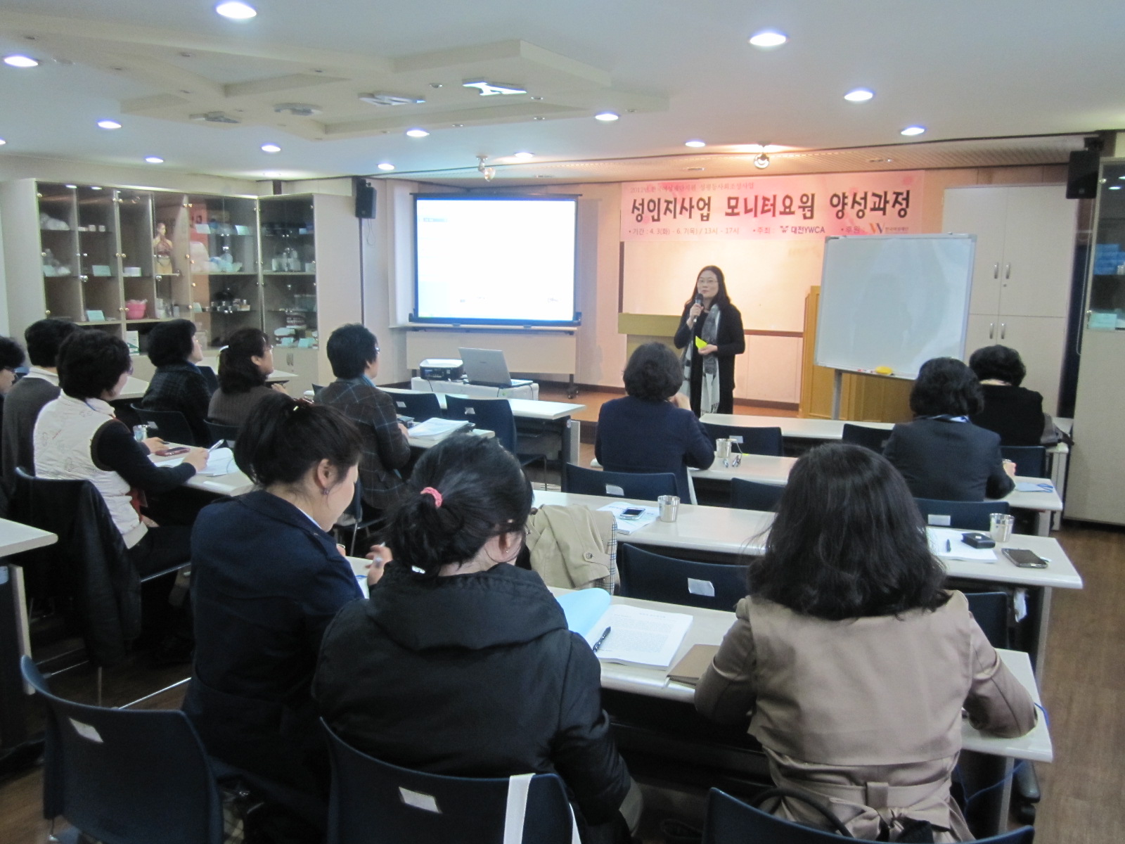 성인지기본심화교육 (2).jpg