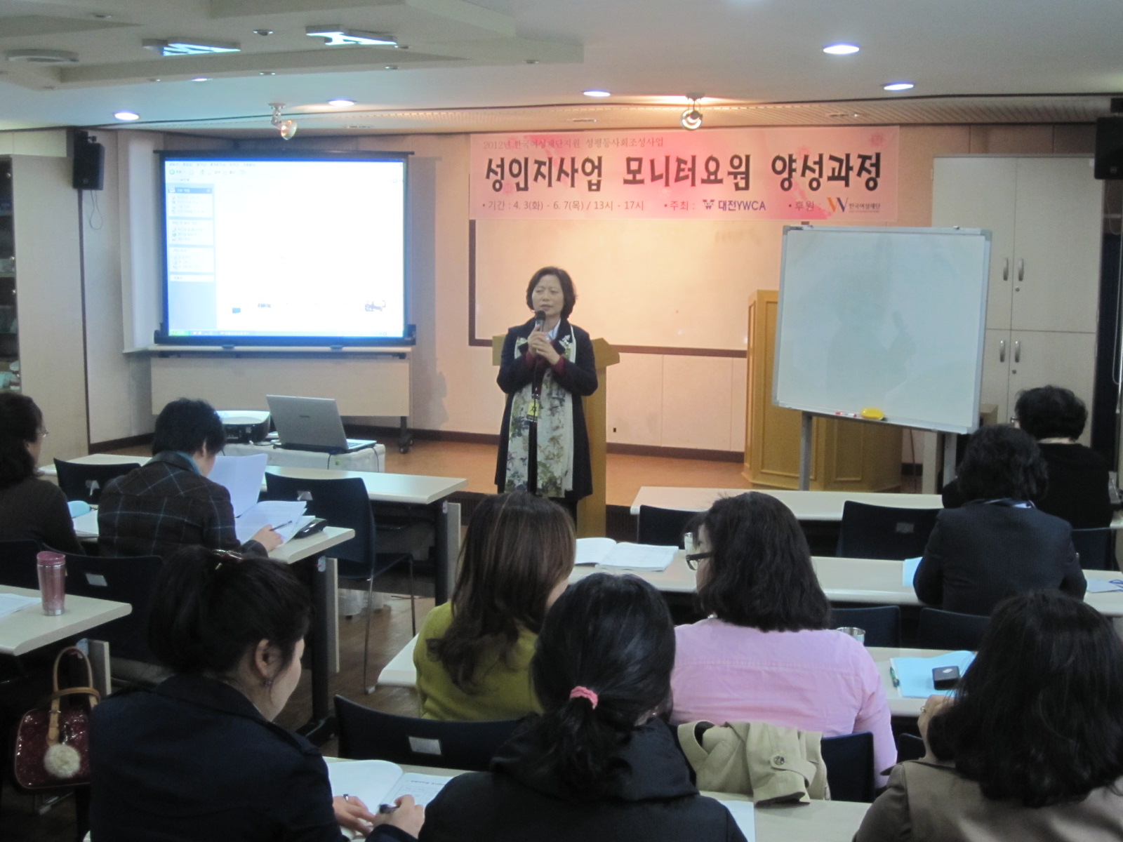 성인지기본심화교육 (3).jpg