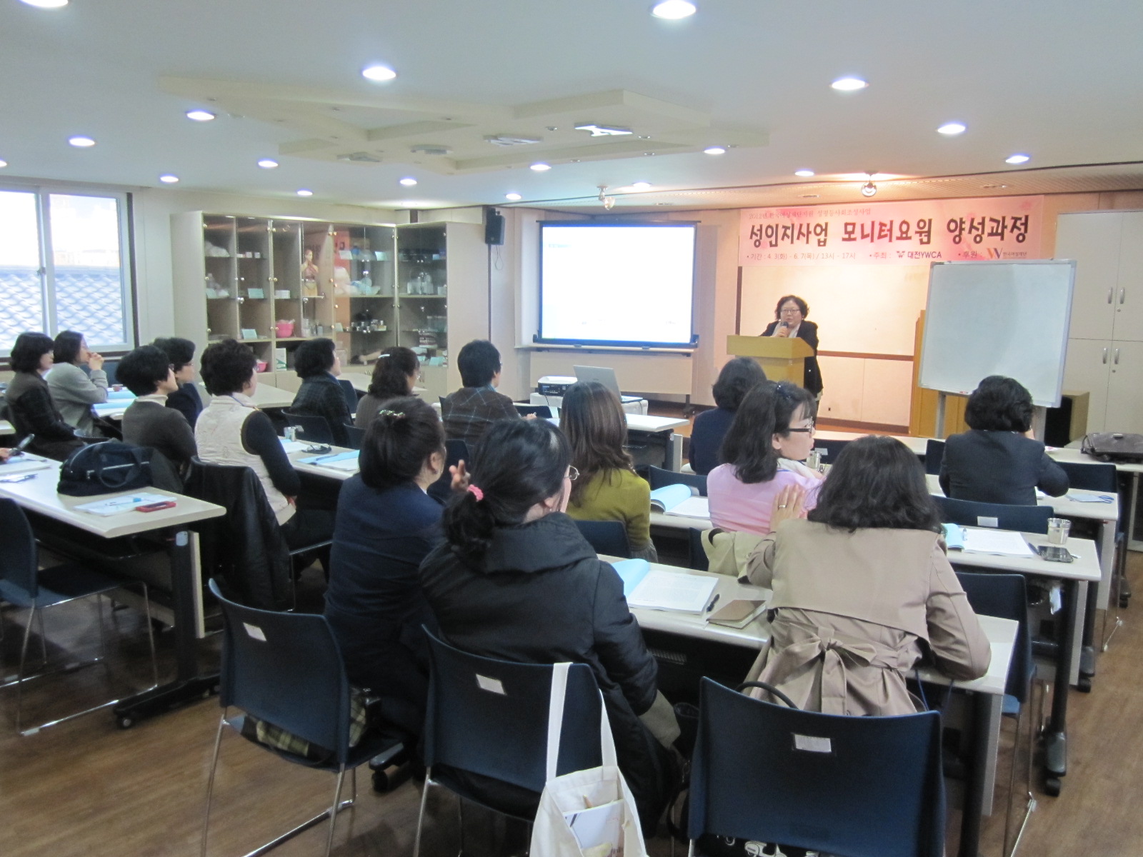성인지기본심화교육 (4).jpg