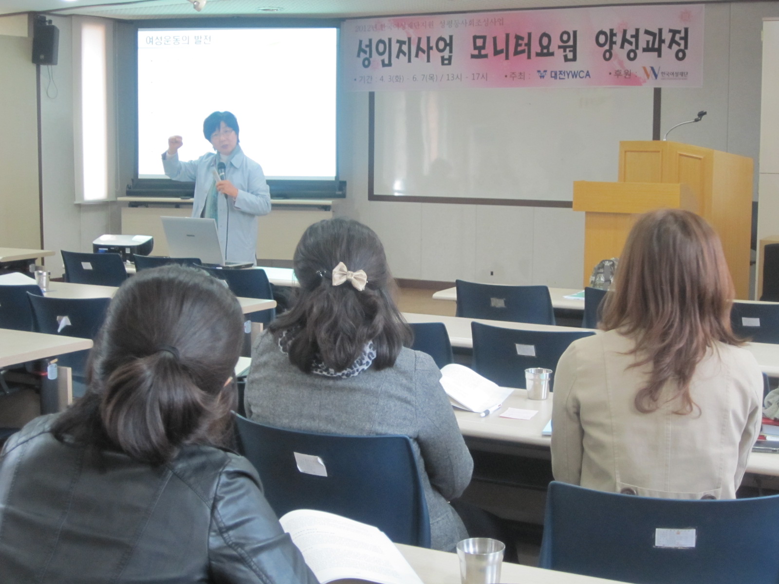 성인지기본심화교육 (7).jpg