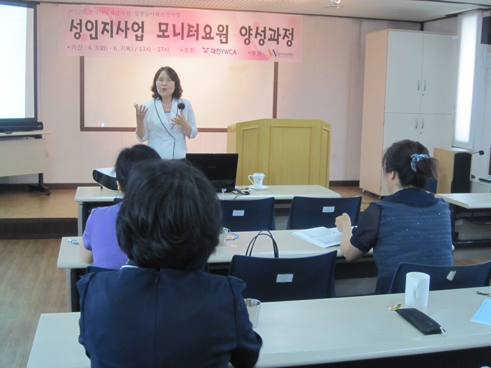 성인지기본심화교육 (9).JPG