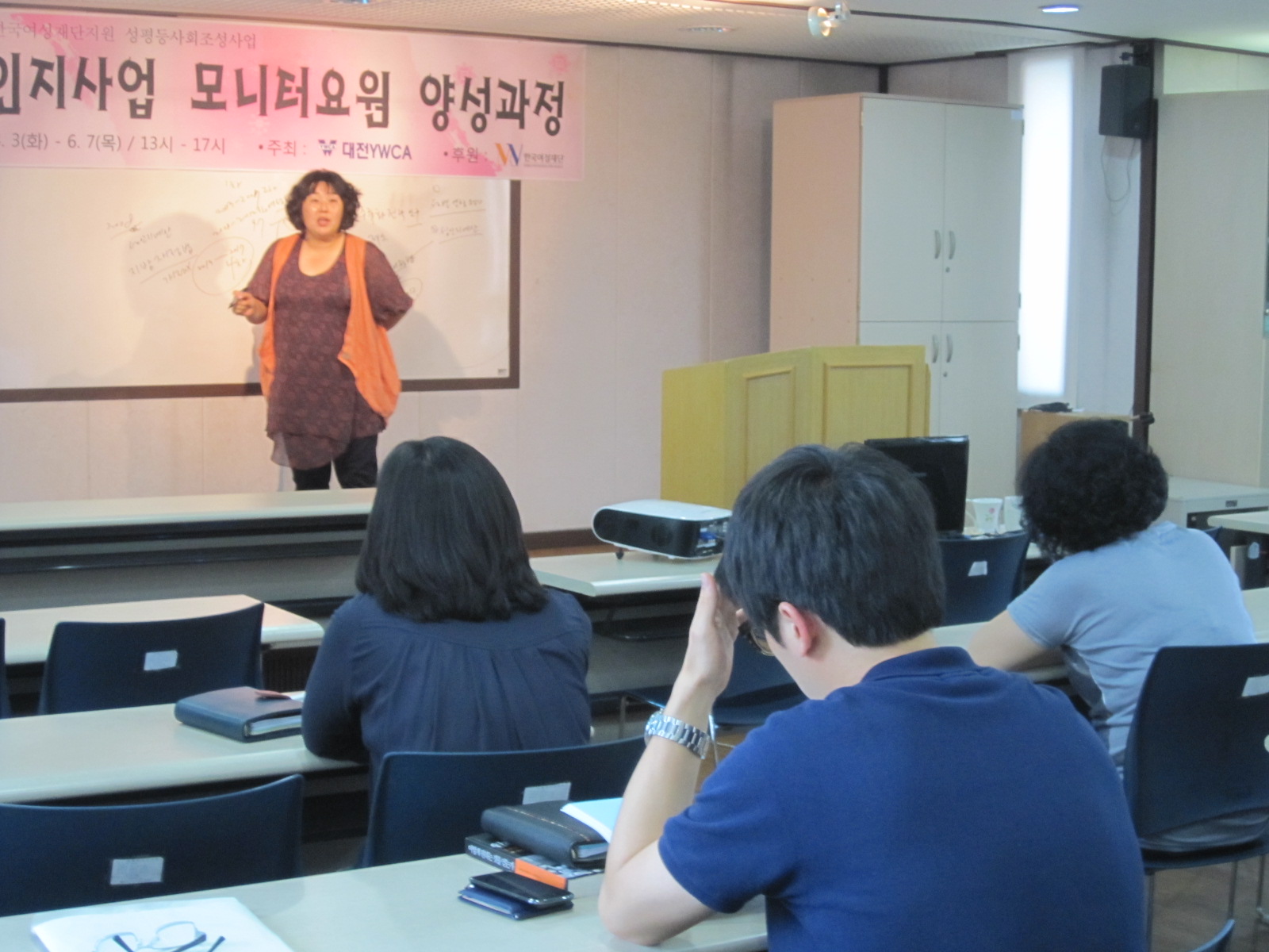 성인지기본심화교육 (11).JPG