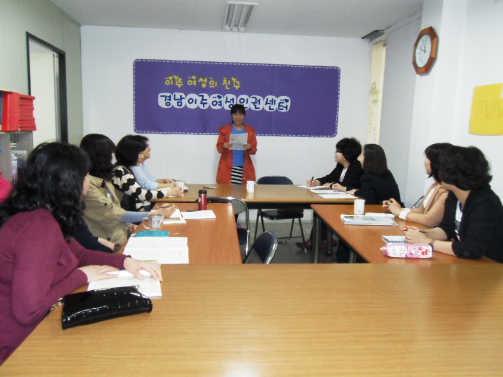 경남이주여성인권센터_프리젠테이션-준비 1.JPG