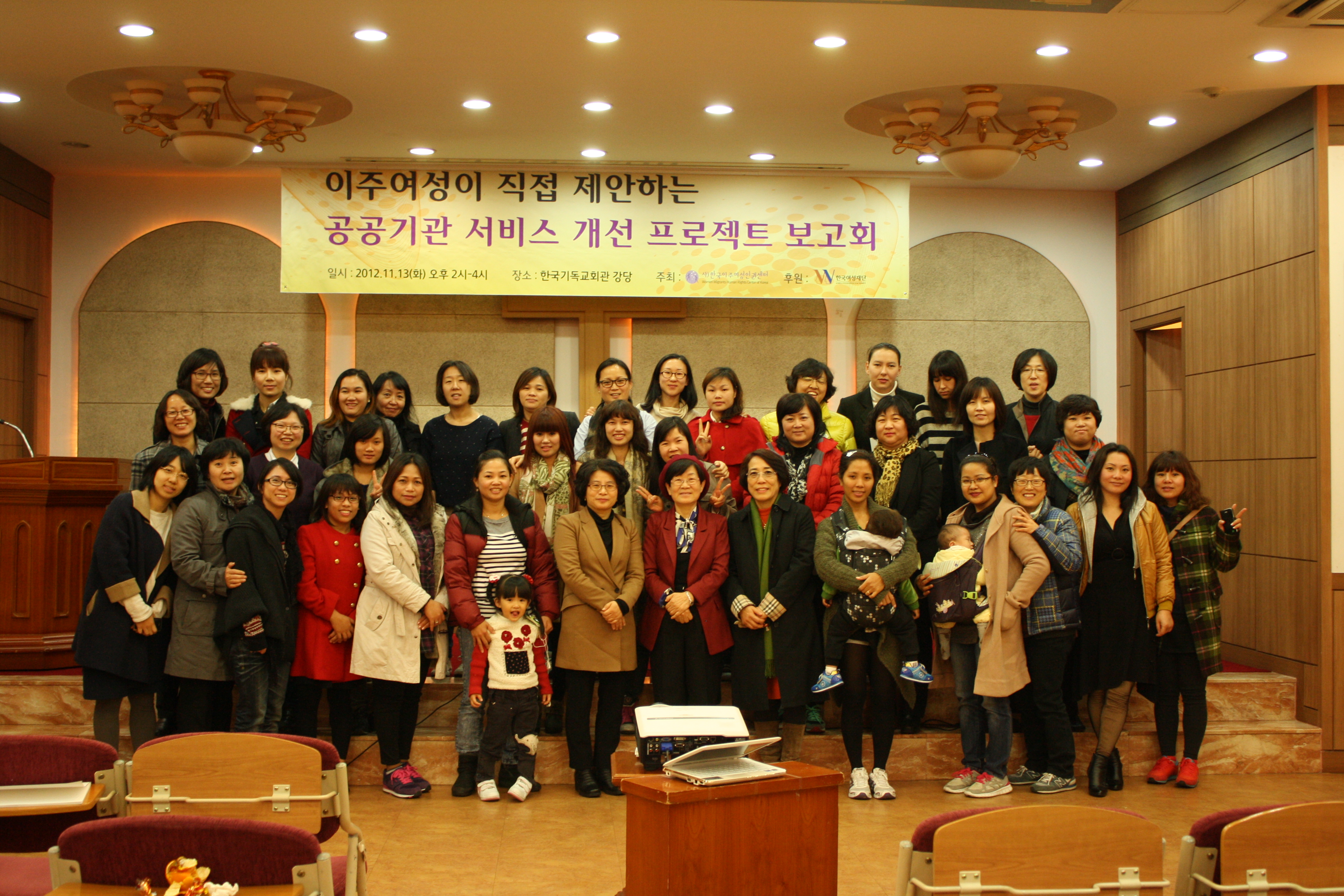 한국이주여성인권센터_서울_9.18 워크숍 사진 134.jpg