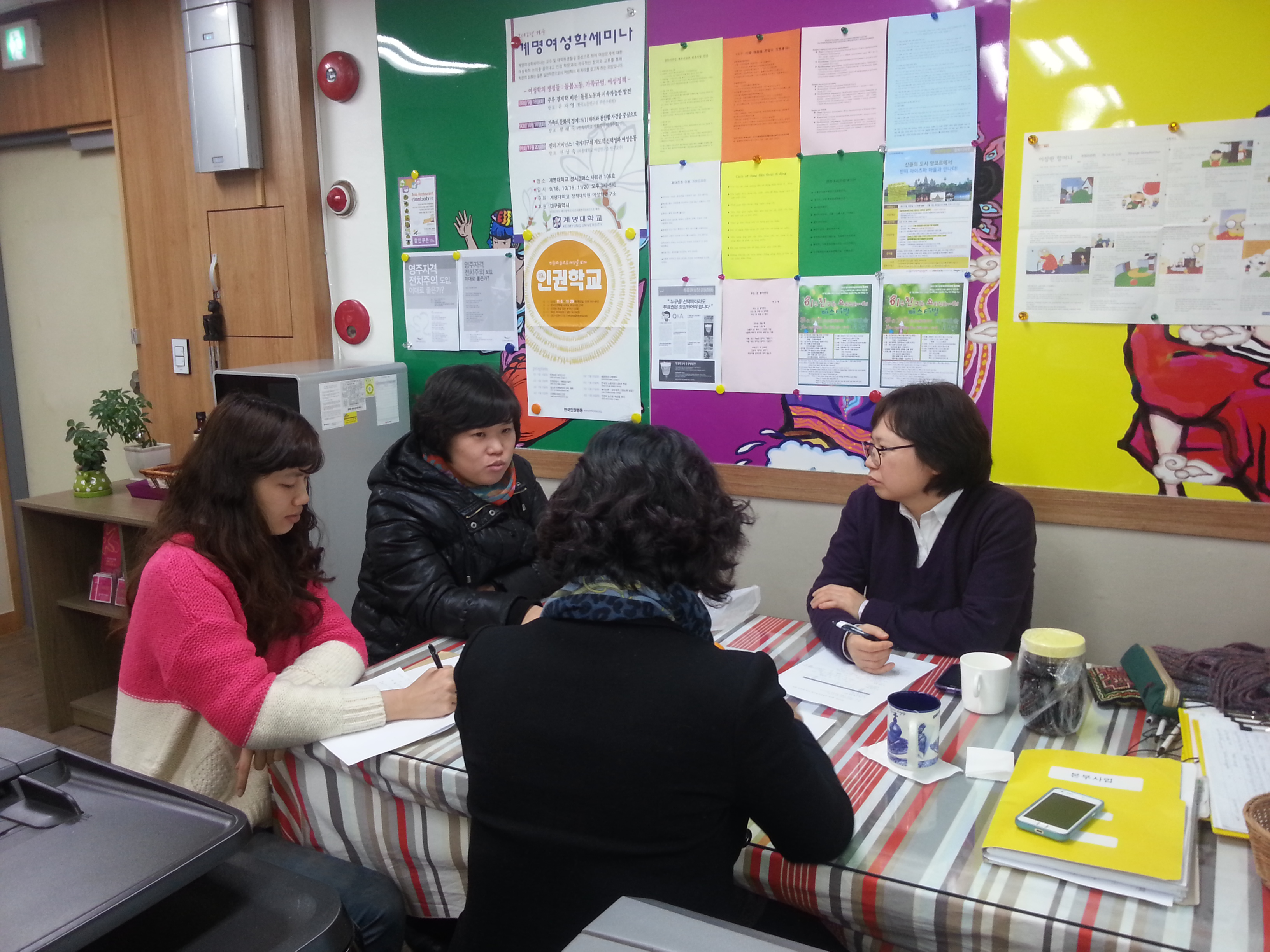 한국이주여성인권센터_서울_12.14 담당회의.jpg