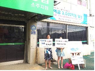 8월소주동캠페인사진.jpg