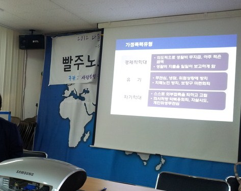 희망웅상가폭예방교육1.jpg