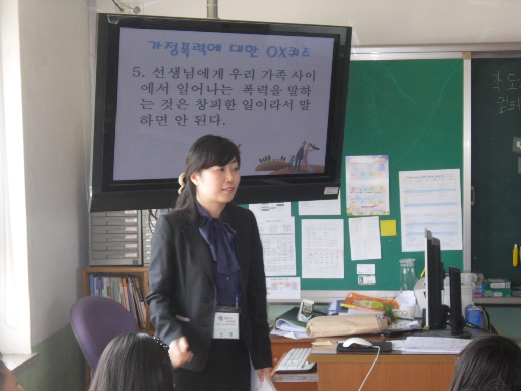 서창초등학교 가폭예방교육1.jpg
