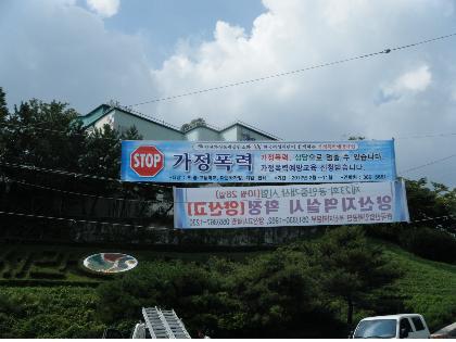 현수막.jpg