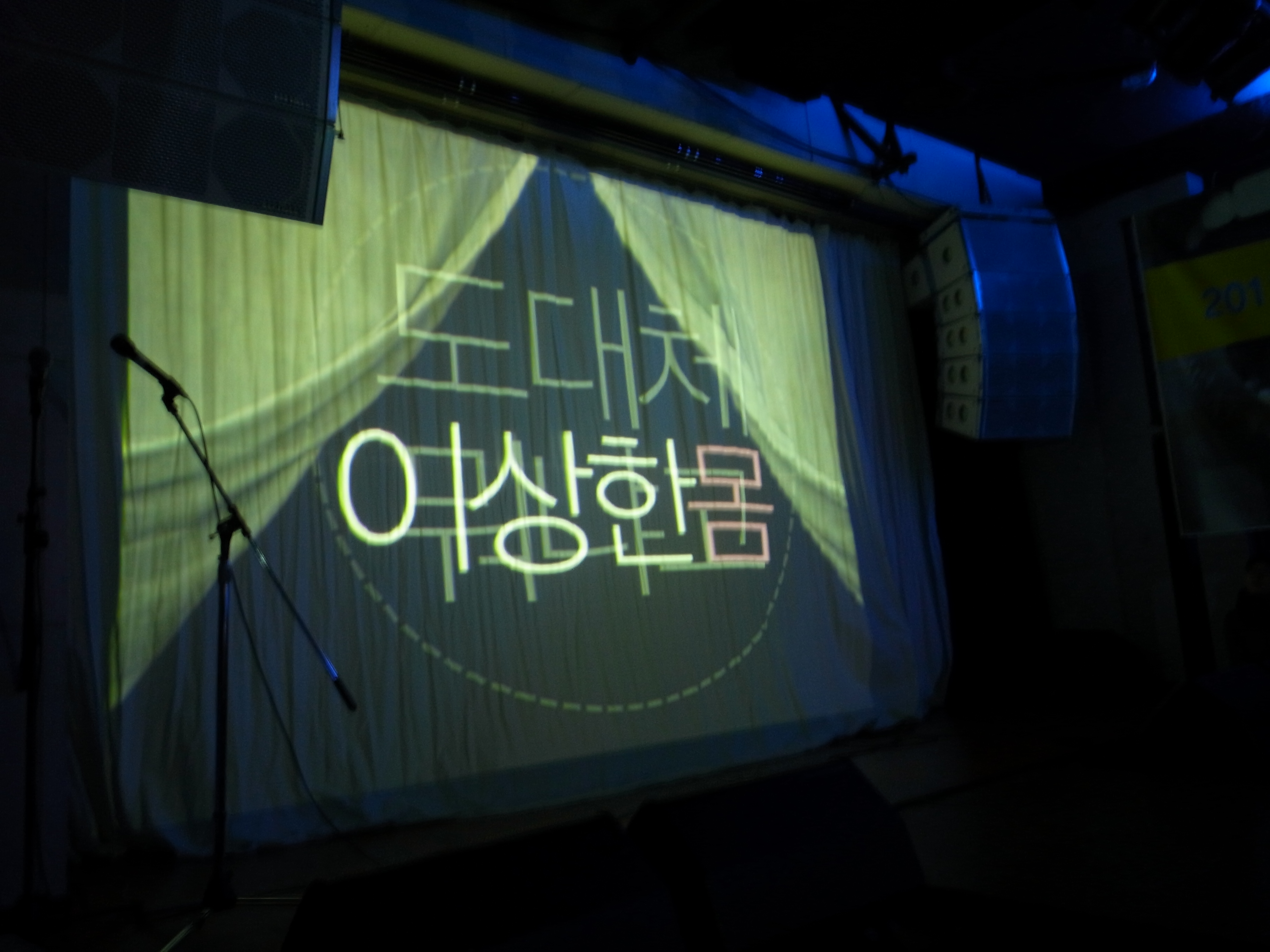 문화제03.JPG