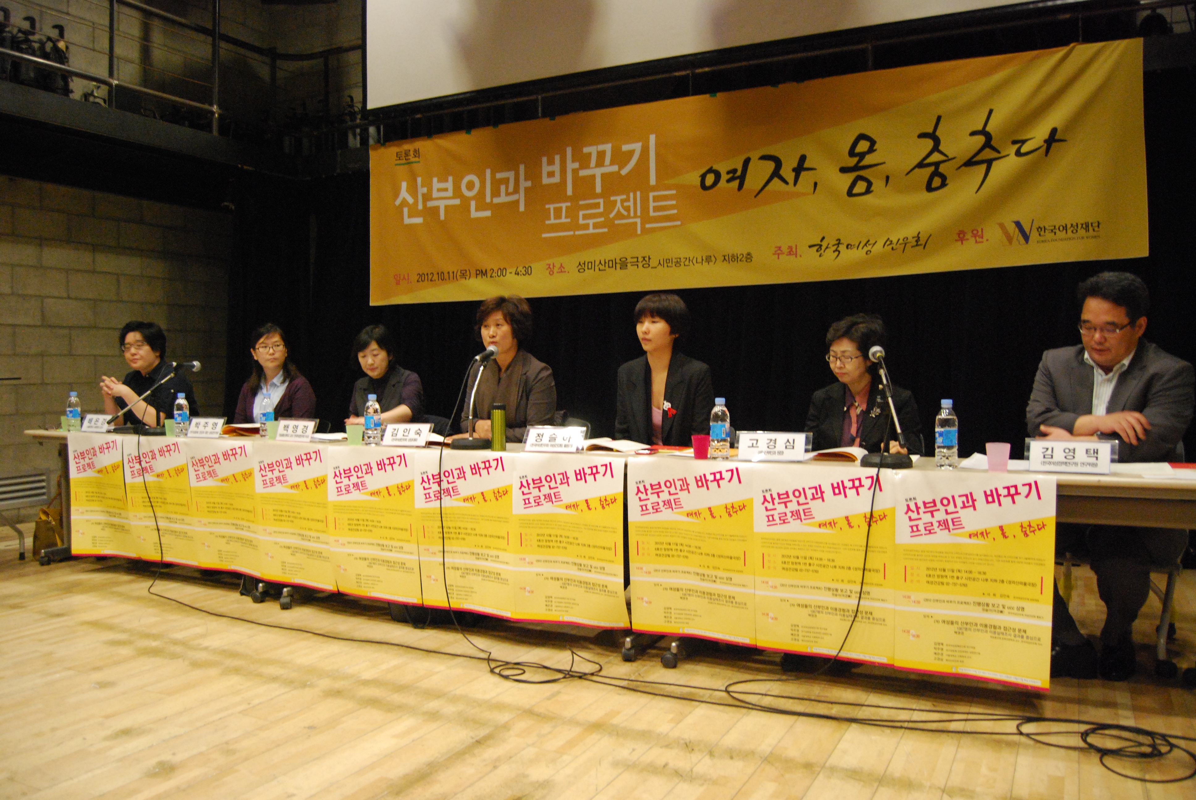 토론회03.JPG