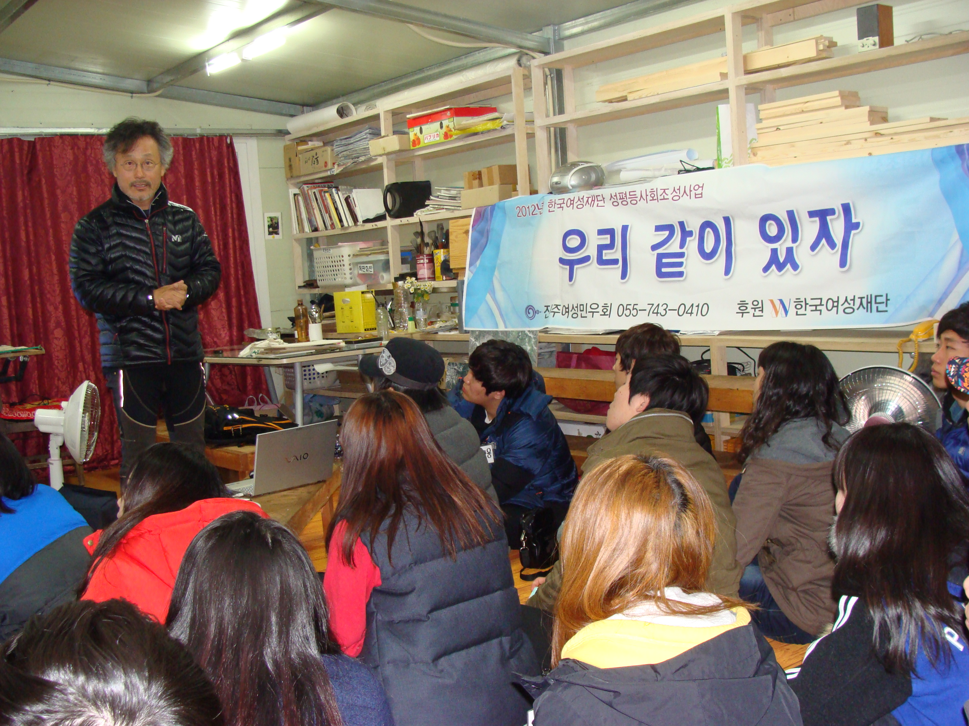 사업추진 활동사진3_1.png