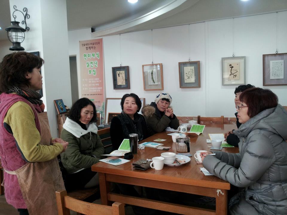 지역별시범교육_광주_후속모임1212_대전풀뿌리운동탐방.jpg