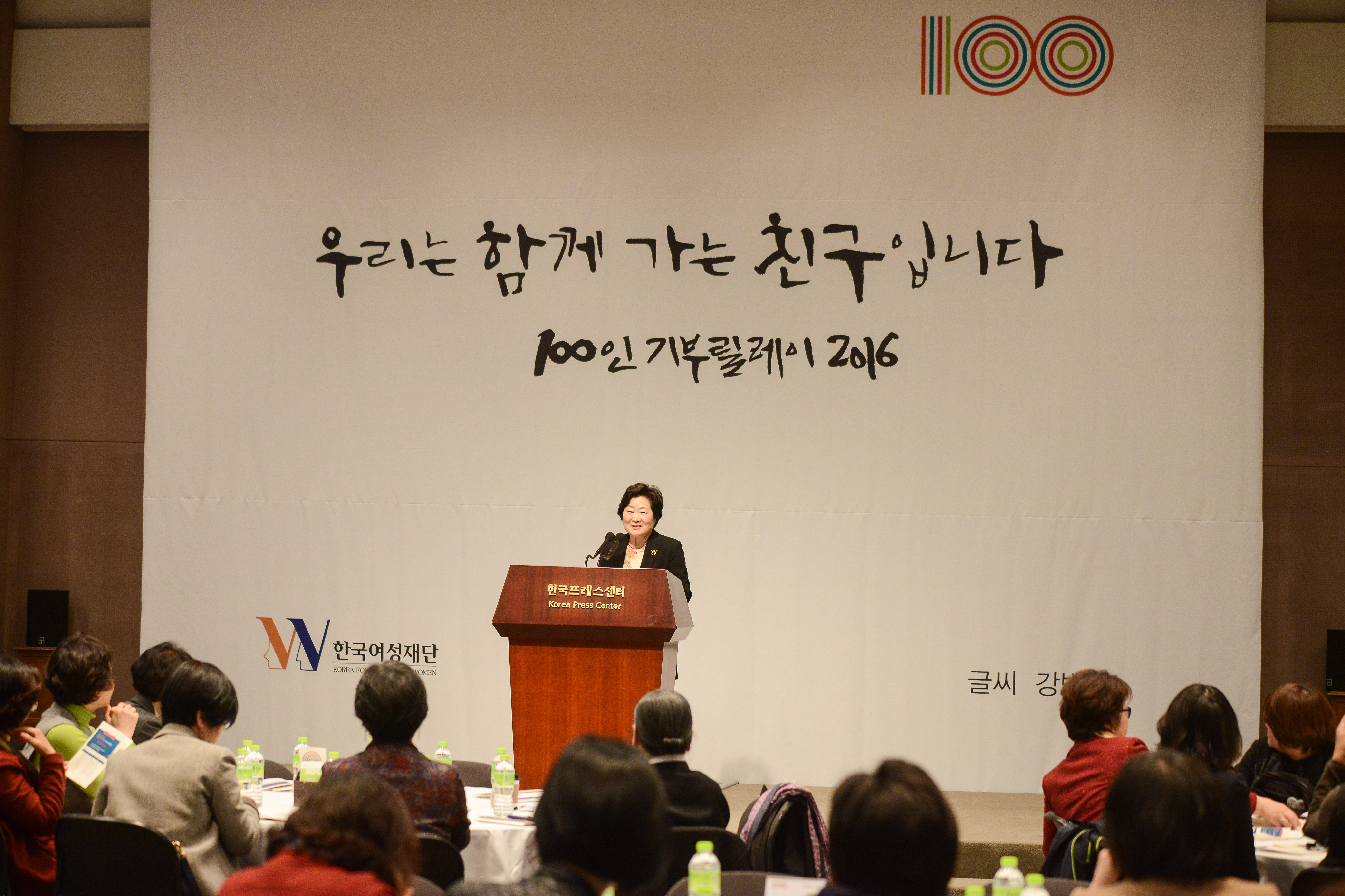 20160325_100인기부릴레이_이끔이 발대식_re-DCS_8460.JPG