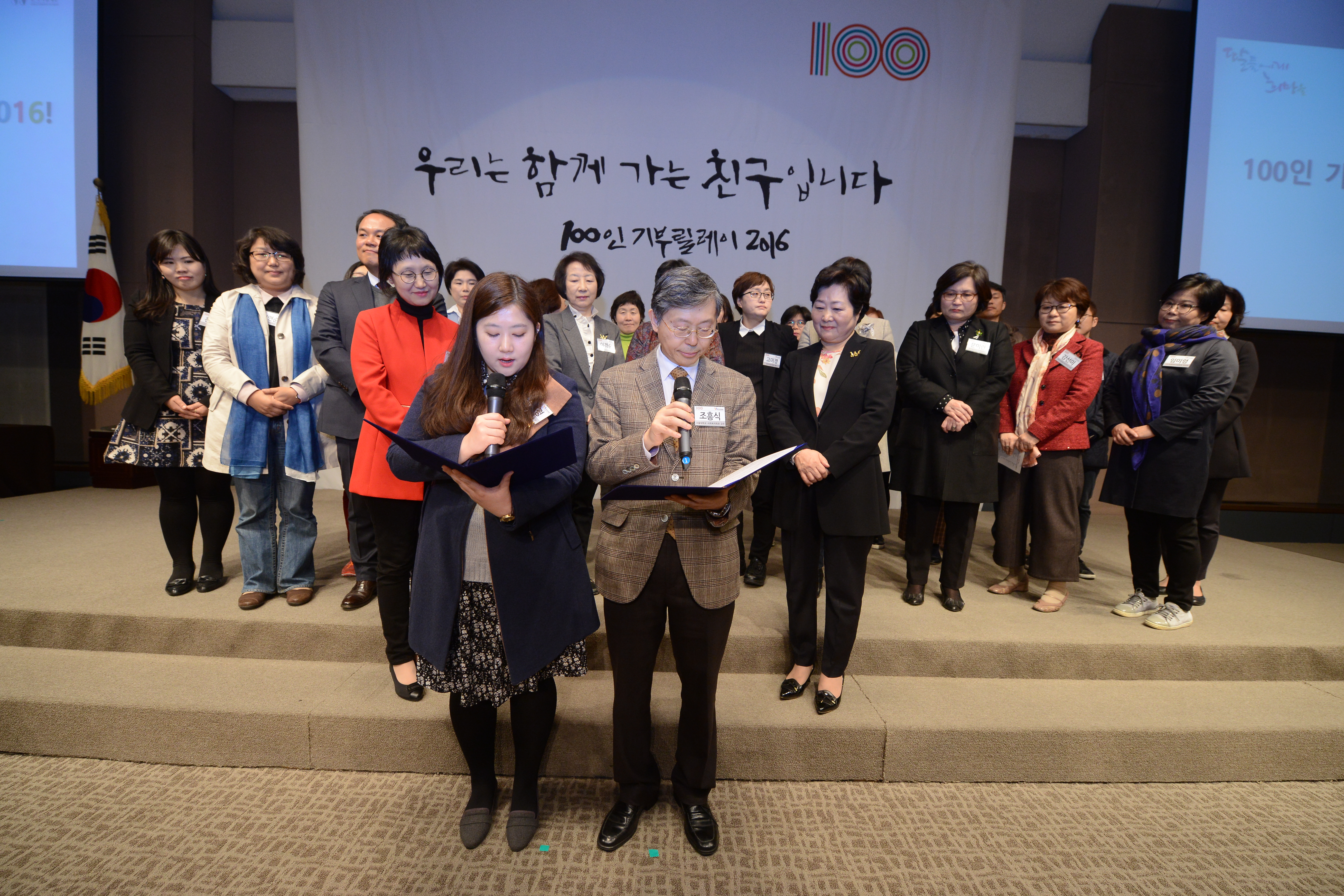 20160325_100인기부릴레이_이끔이 발대식_DCS_8760.JPG