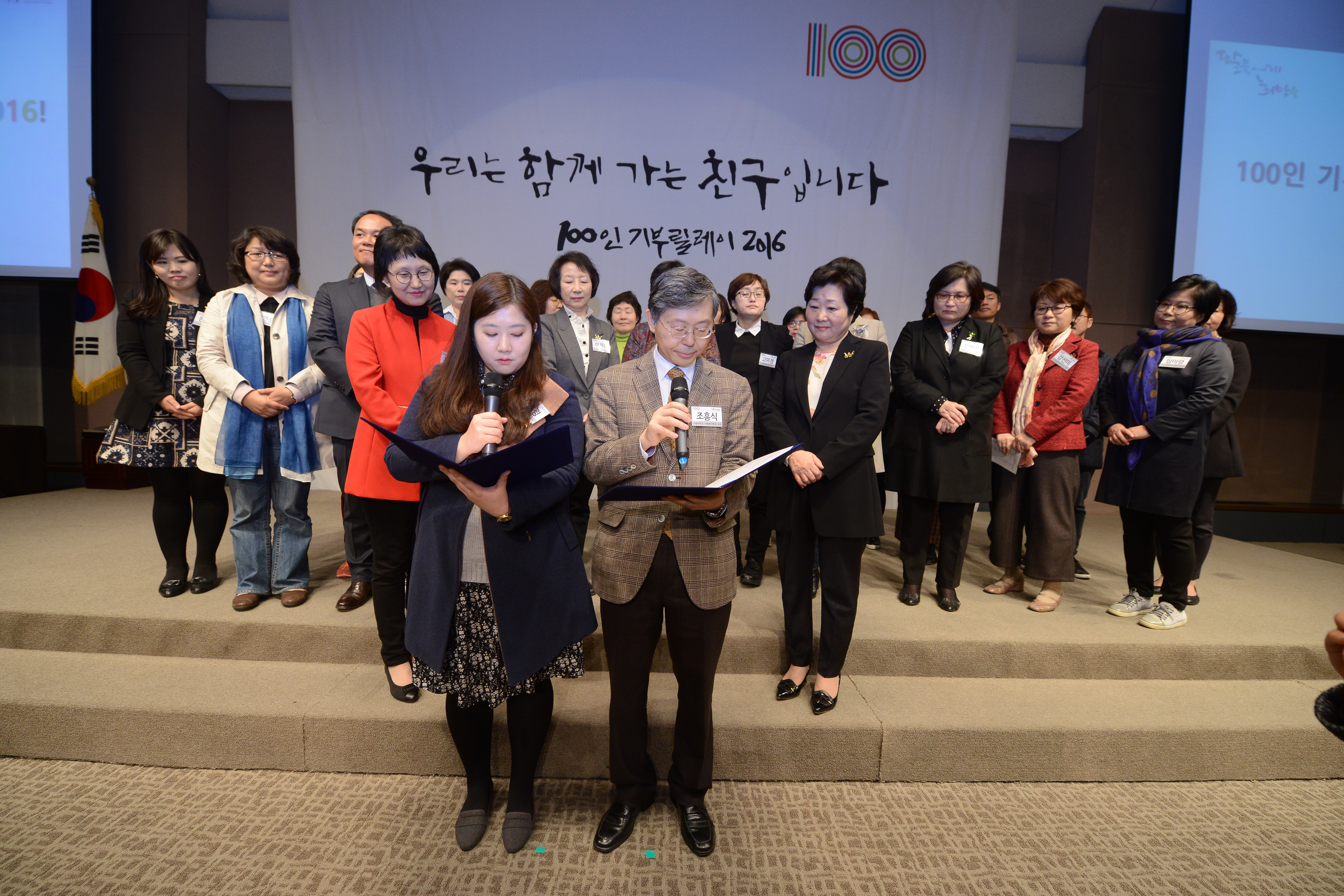 20160325_100인기부릴레이_이끔이 발대식_DCS_8761.JPG