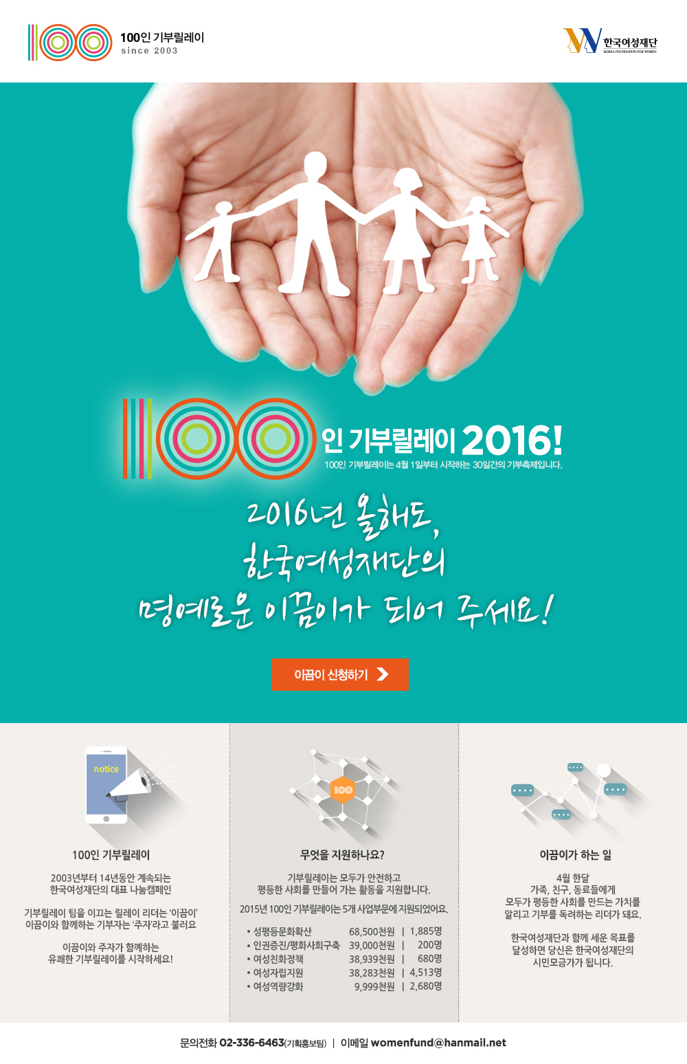 2016_이끔이레터_최종.jpg