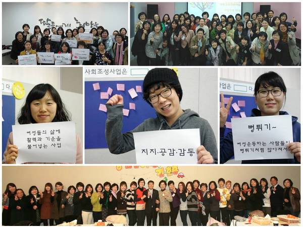 2014_100인기부릴레이_홍보사진_파트너단체.jpg