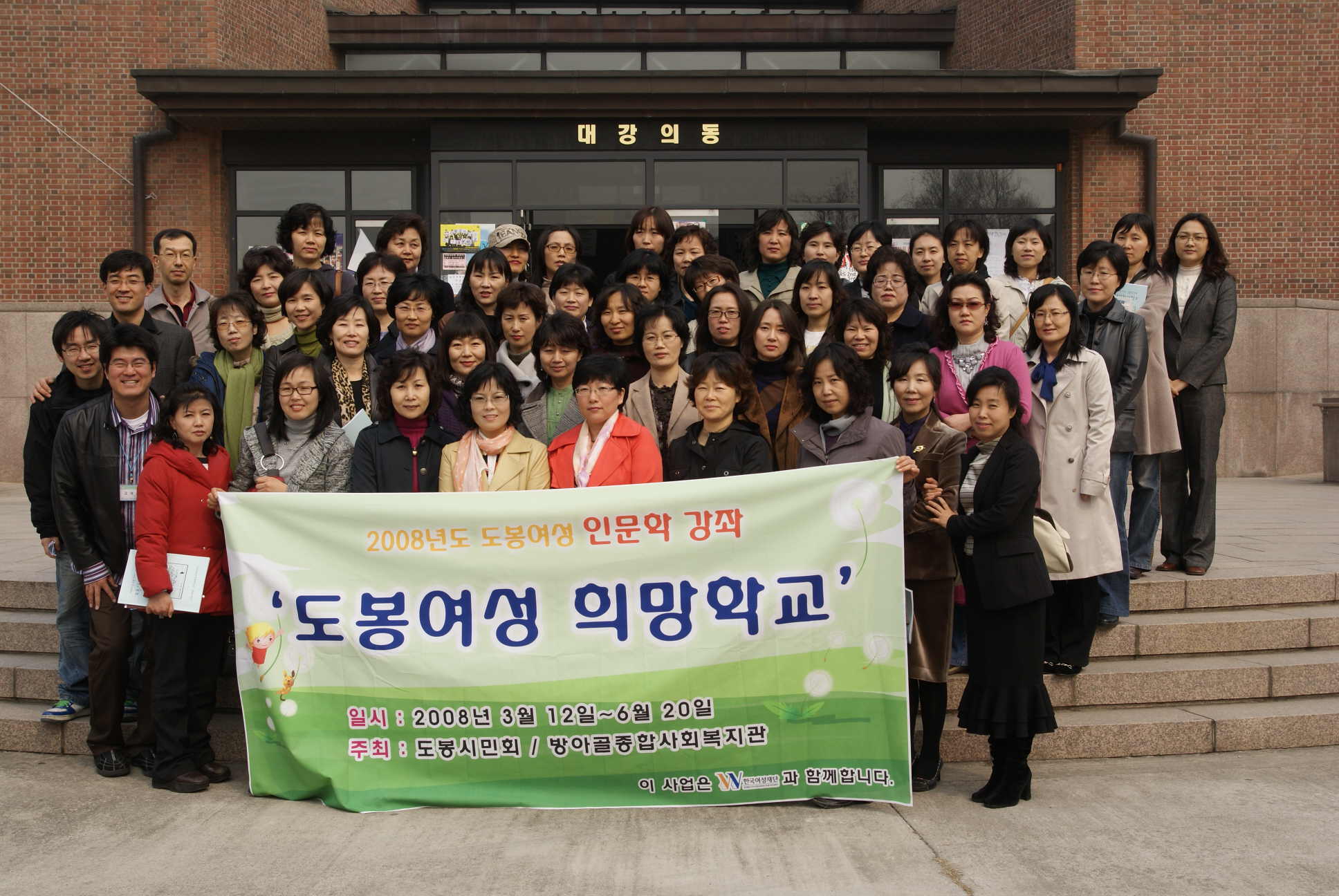 인문학OTDSC04537.JPG