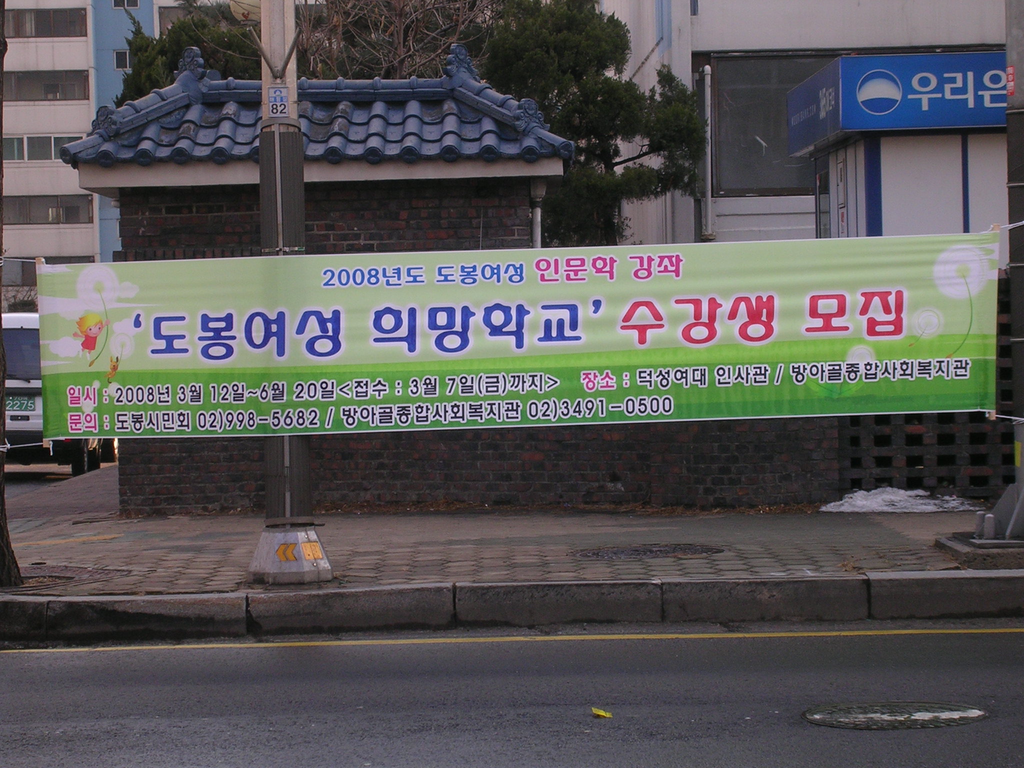 DSCN8462.JPG