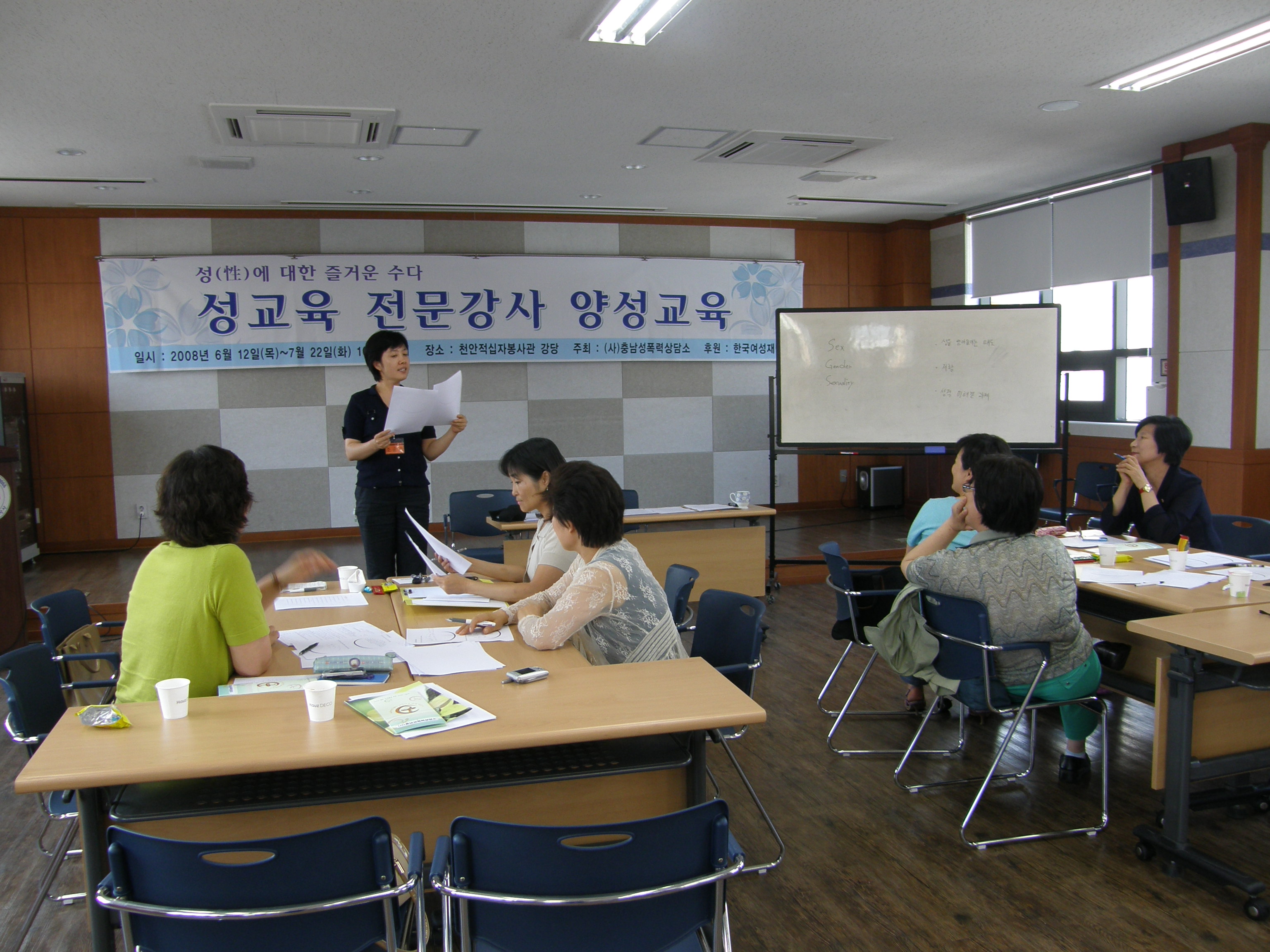 기본과정교육3.jpg
