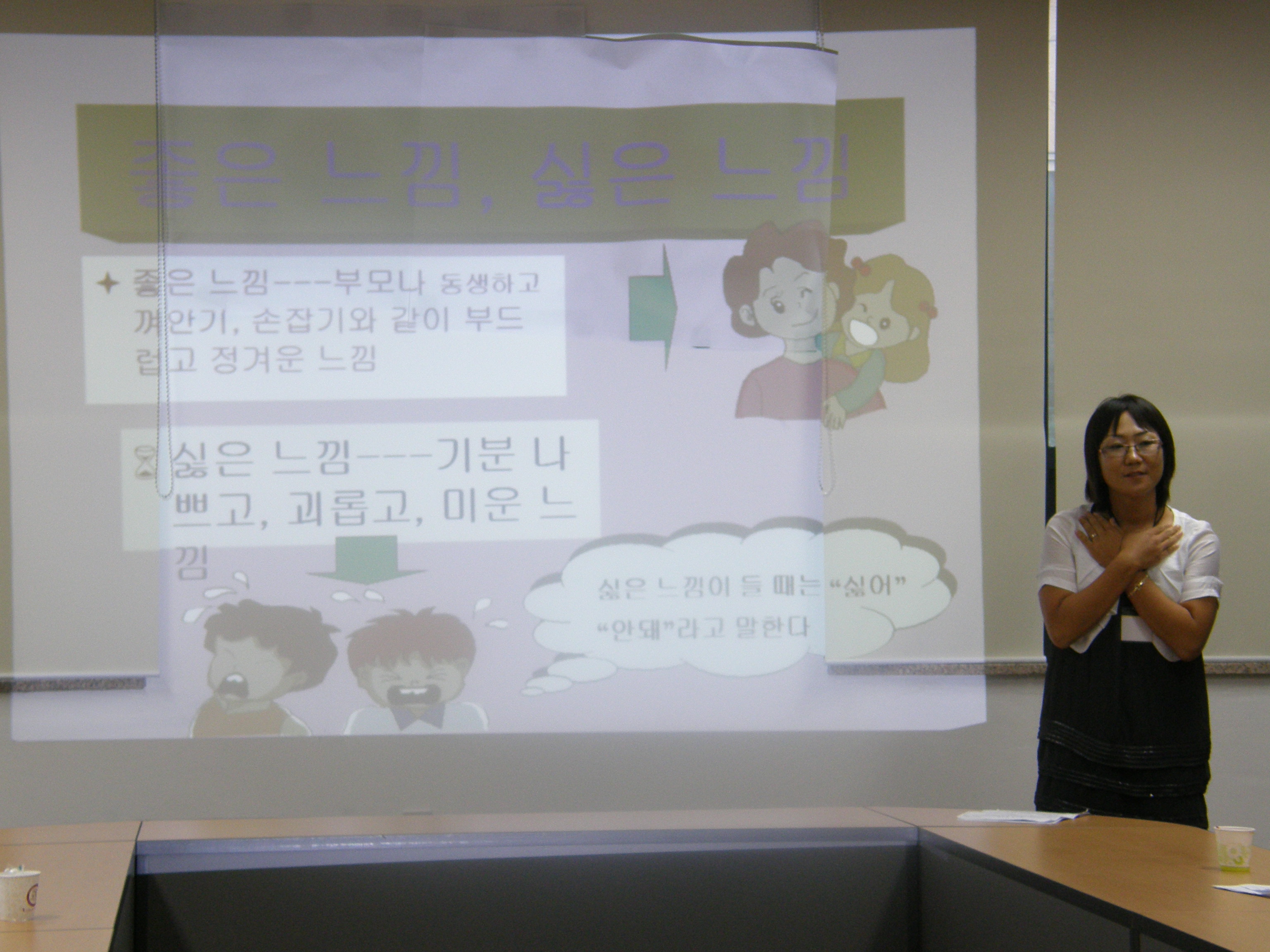 심화과정-강의시연7.jpg
